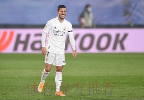 西媒:皇马不希望阿扎尔手术 球员却意见相反