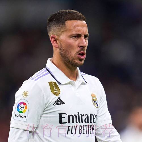 西媒:皇马不希望阿扎尔手术 球员却意见相反