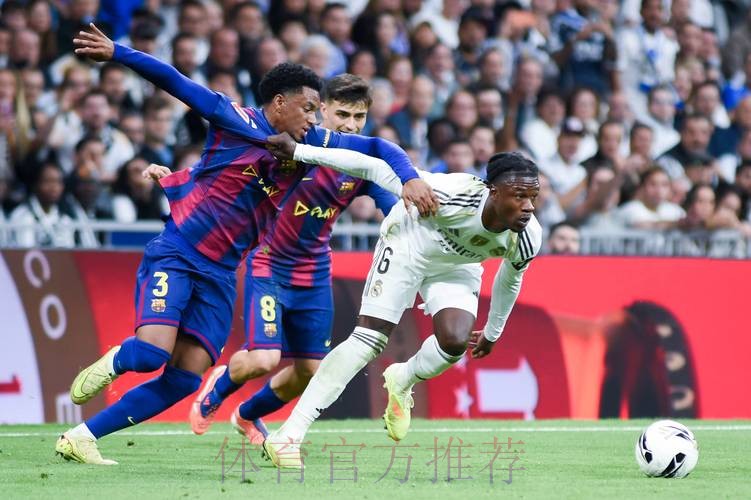 皇马反对西甲账目预算 巴萨弃权可能拥抱CVC协议