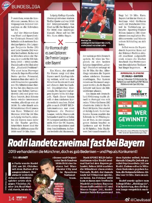 邮报:曼联希望在今夏同时引进瓦拉内和孔德 邮报:曼联希望在今夏同时引进瓦拉内和孔德