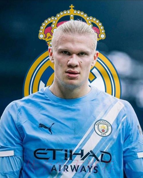 阿斯：哈兰德表达了加盟皇马的意愿 想今夏离队