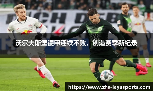 乐鱼体育官方网站