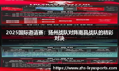 乐鱼体育官网