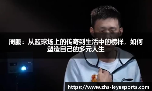 乐鱼体育