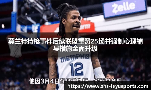 乐鱼体育