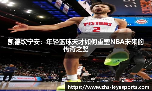 乐鱼体育官网