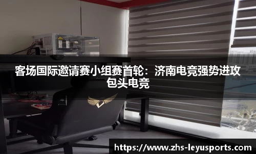 乐鱼体育