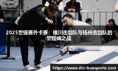 乐鱼体育官网