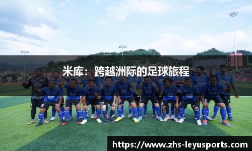 乐鱼体育