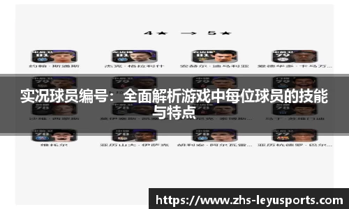 乐鱼体育