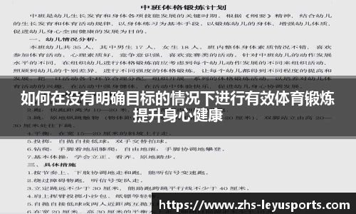 乐鱼体育官网